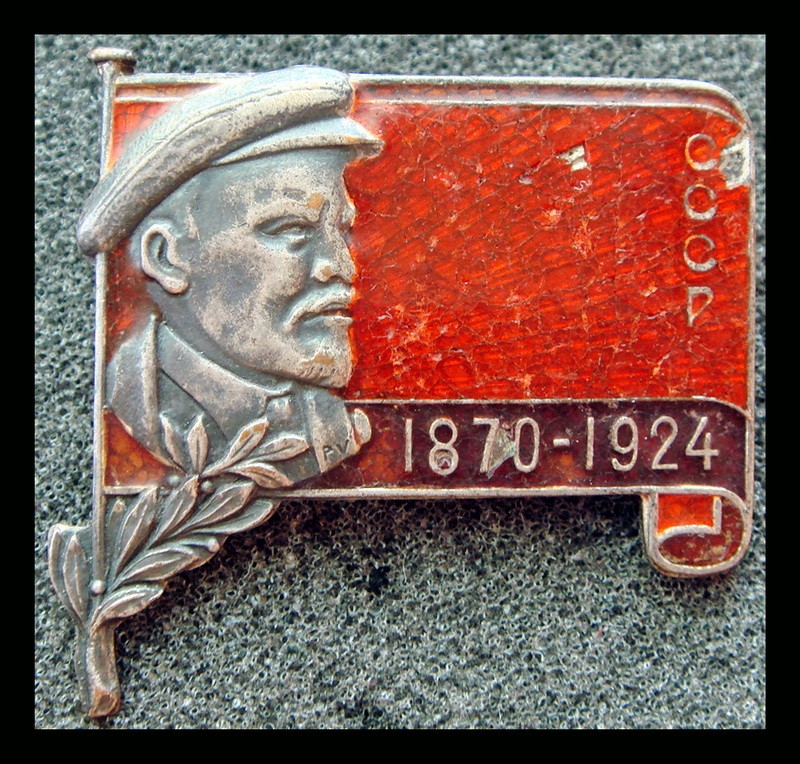 Флажок В.И. Ленин СССР 1924 год *596