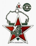 Памятный серебренный жетон 10 лет шефства РАБИС над РККА 1923-1933 год