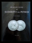 М.Е. Дьяков Русские монеты Елизавета I и Петр III