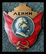 В память В.И. Ленина Мавзолей 1930-е г.