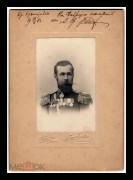 Полковник, ордена, медали 1904 г. 