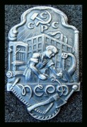 Союз работников ПСРД 1930-е г. серебро