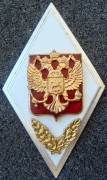 Ромб военное училище