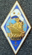Ромб ВСООЛК
