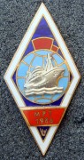  Ромб МРТ 1986 мореходное училище