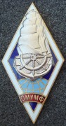 Ромб ОМУМФ