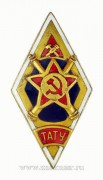 Ромб ТАТУ