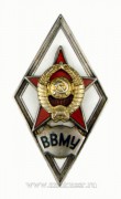 Ромб ВВМУ