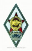 Ромб ВВИУ